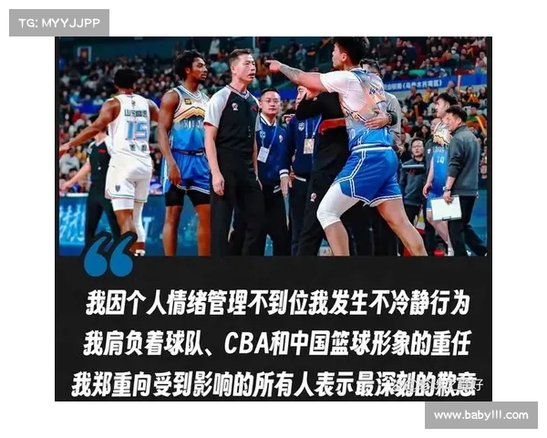 《全面解析CBA比赛规则变化与发展趋势对中国篮球未来的影响》