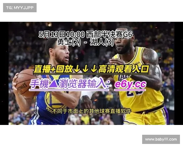 最新NBA赛事直播地址汇总,轻松观看各大精彩比赛直播链接分享 最新NBA赛事直播地址汇总,轻松观看各大精彩比赛直播链接分享