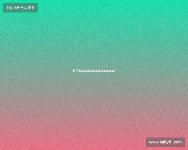 NBA社区热议:新赛季球员交易动态与球队阵容变化分析 NBA社区热议:新赛季球员交易动态与球队阵容变化分析