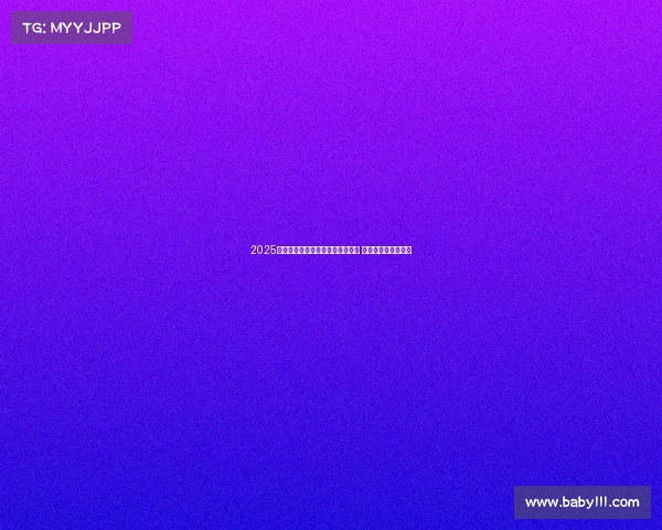 2025五大联赛首轮精彩对决引爆新赛季 热点球队表现全解析 2025五大联赛首轮精彩对决引爆新赛季 热点球队表现全解析