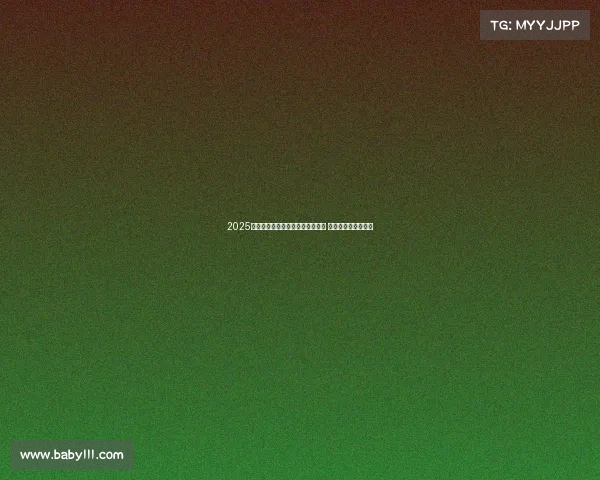 2025五大联赛首轮精彩对决引爆新赛季 热点球队表现全解析